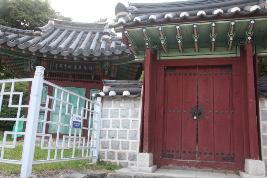 단종2철망 건너 영조가 직접 쓴 현판 글씨, 前峰後巖於千萬年(전봉후암어천만년).JPG