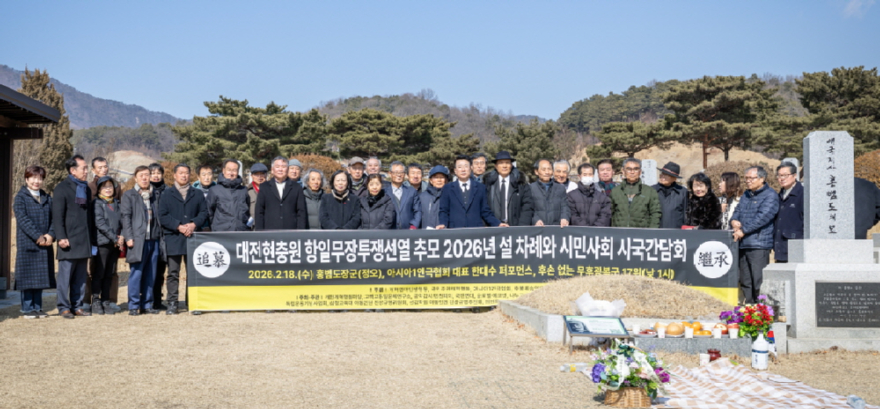 무후(無後) 독립선열 설 차례 올린 33인, ‘모든 국민이 제주(祭主)’KakaoTalk_20260220_163122159.jpg
