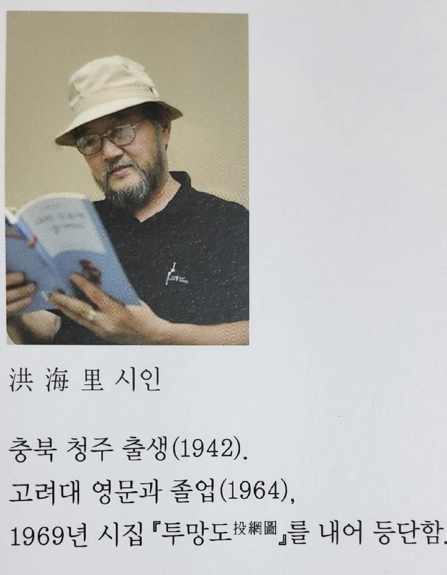 홍혜리홍혜리시인.jpg