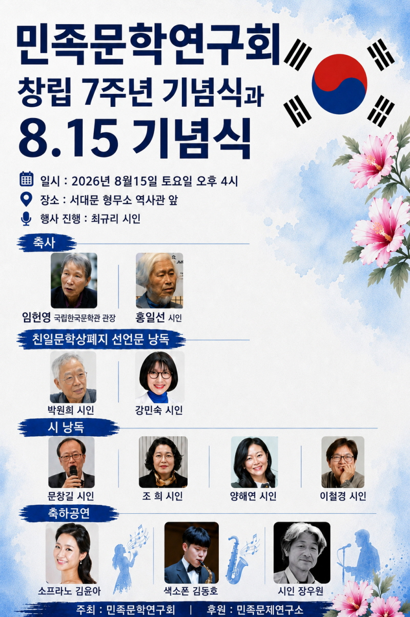 815KakaoTalk_20260814_113207526.jpg