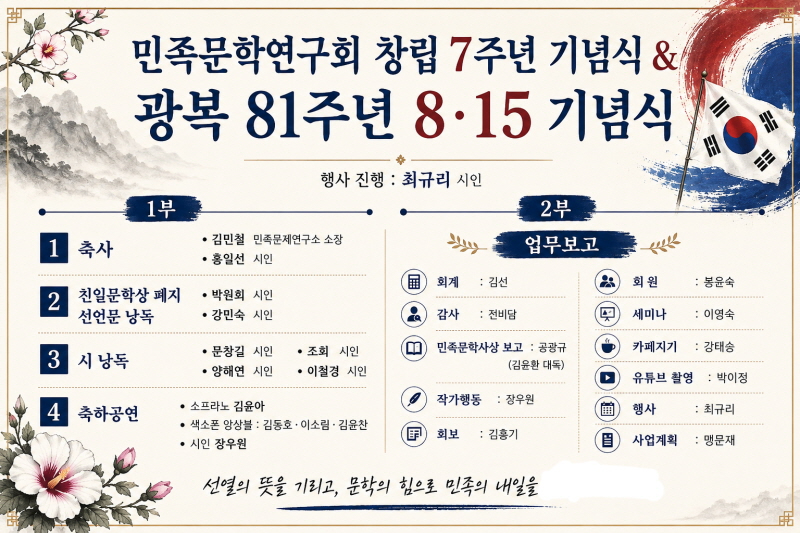 815KakaoTalk_20260814_175137549.jpg