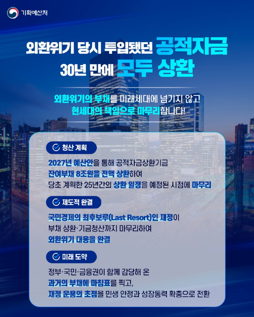 KakaoTalk_20260906_072533560_02.jpg