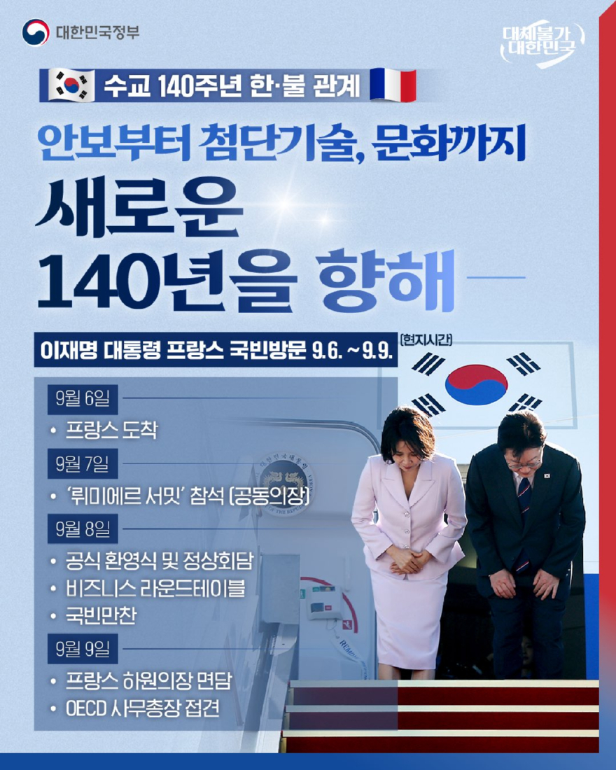 KakaoTalk_20260906_180117202.jpg