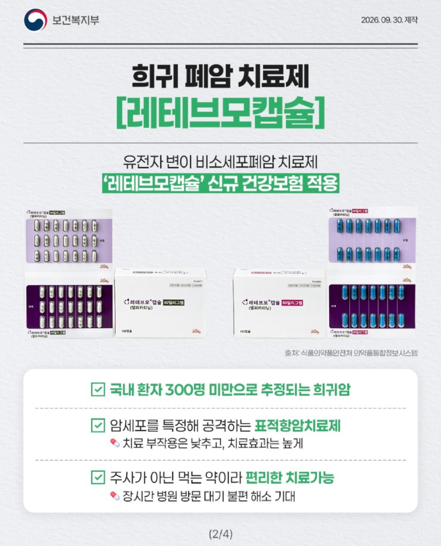 KakaoTalk_20261001_081032813_02.jpg