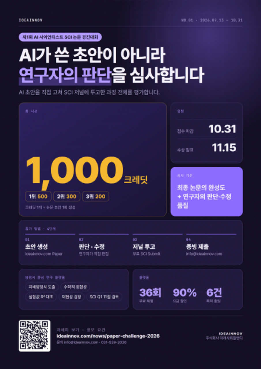 [크기변환]3695483855_20261006111349_2840215422.jpg
