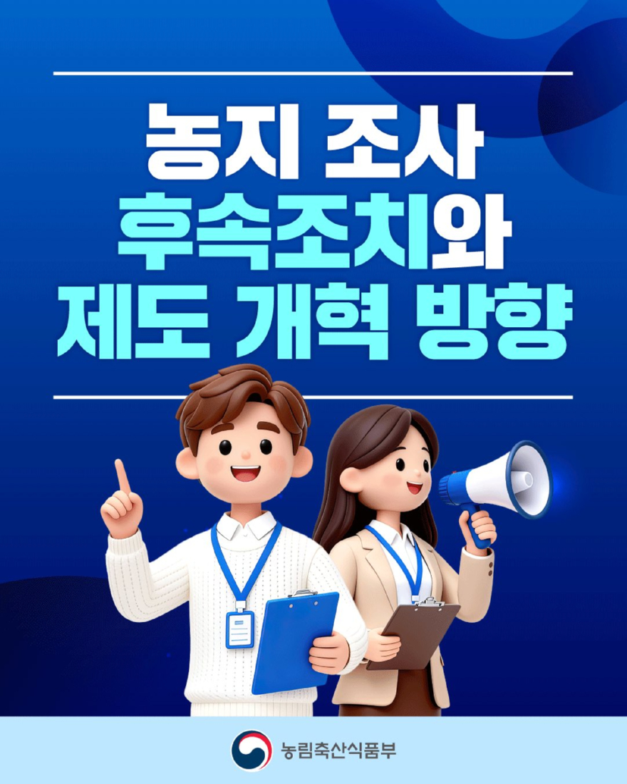 KakaoTalk_20261009_101948786.jpg