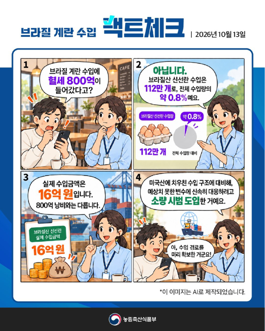 KakaoTalk_20261014_062443675_01.jpg