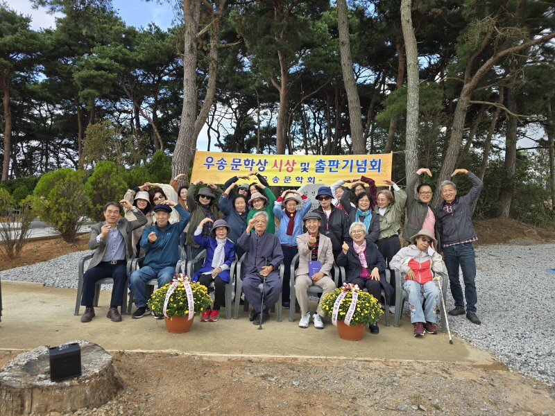 우송KakaoTalk_20261021_133826911.jpg
