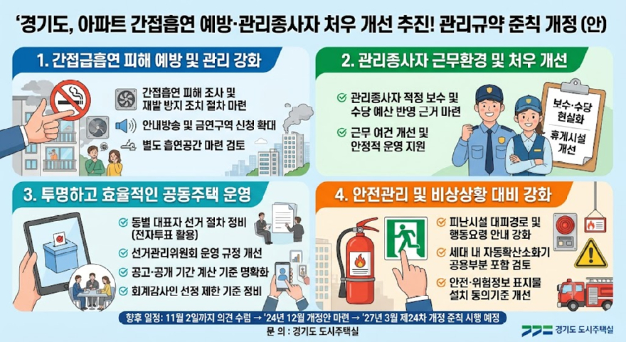 368f758d-2ff4-47fd-9234-bd52c0fce535.jpg