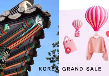 겨울에서 초봄까지, 대한민국이 여행지로 다시 빛난다... ‘2026 Korea Grand Sale’