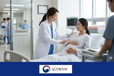 필수의료 배상보험료 국가지원 확대… 중증 산모·응급환자 진료 안전망 강화