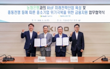 NH농협은행, 기술보증기금과 3,170억원 규모 금융지원 협약… 미래산업·위기기업 지원 강화