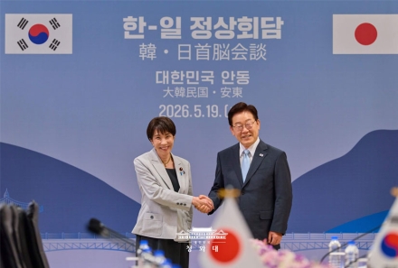 이재명 대통령·다카이치 일본 총리, 안동서 정상회담…에너지·AI·공급망 협력 확대