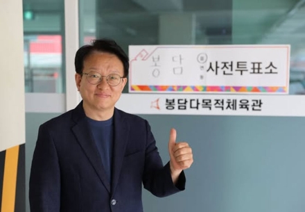 지방선거 사전투표율 오전 7시 12.11%…전남 23.21% 최고