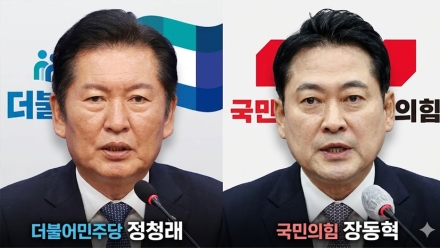지방선거 막판, 여야 지도부의 상반된 메시지…‘국정 동력’ 대 ‘권력 견제’ 충돌