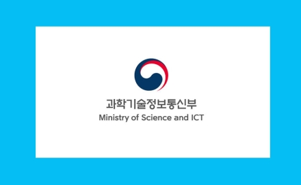 과기정통부, 3급 승진 인사 단행… AI·과학기술 정책 핵심 인력 전진 배치