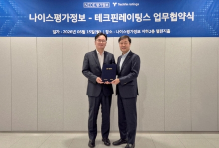 더존비즈온 테크핀레이팅스·나이스평가정보, 기업금융 혁신 위한 맞손
