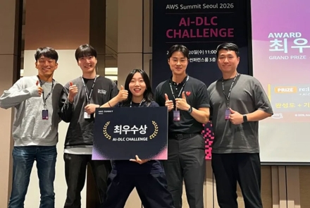 현대해상, AWS AI 경진대회 최우수상…"AI로 협업의 방식 바꾼다"