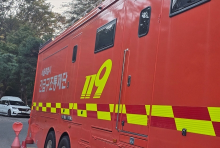 "기본에 충실한 소방"…소방청, 전국 소방지휘관 회의 개최