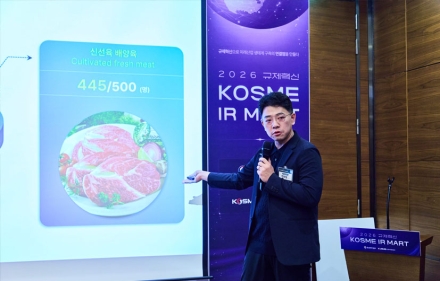 티센바이오팜, '2026 규제혁신 KOSME-IR마트' 중진공 이사장상 수상…배양육 상용화 청사진 제시