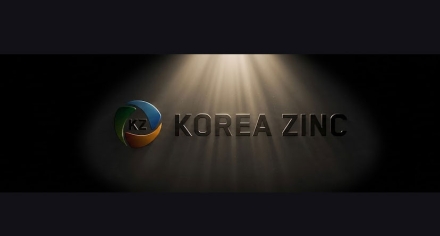 고려아연 온산제련소, 울산 취약계층 지원 위해 1억원 기부… 노사 함께 '사랑의 여름김치' 나눔