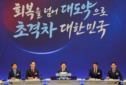 정부, '대한민국 대도약 3대 메가프로젝트' 본격 추진… 반도체·AI로 미래 성장동력 확보 나선다