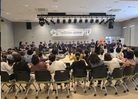 강원랜드산림힐링재단, 문화소외계층 위한 '자연 속 음악 치유' 프로그램 성료