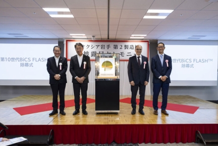 키오시아·샌디스크, 일본 기타카미 공장서 10세대 3D 낸드 생산 개시…AI 시대 메모리 공급 확대
