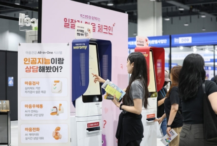 AI부터 조직문화까지…‘2026 일잘러 페스타’ 성료, 3일간 8,392명 찾아