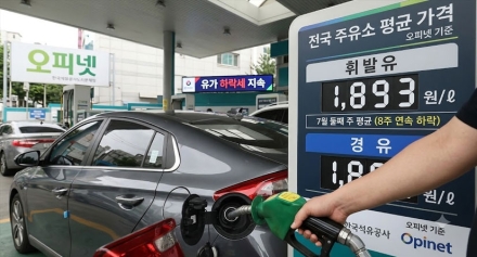 국제유가 소폭 반등에도 국내 기름값 8주 연속 하락…다음 주도 하락세 전망