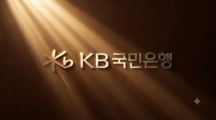 KB금융, 상반기 순이익 3조8846억원…비은행 성장·주주환원 확대