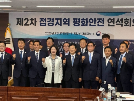 추미애 "접경지역, 이제는 '평화지대'로 불러야… 미군 공여지 장기임대도 제안"
