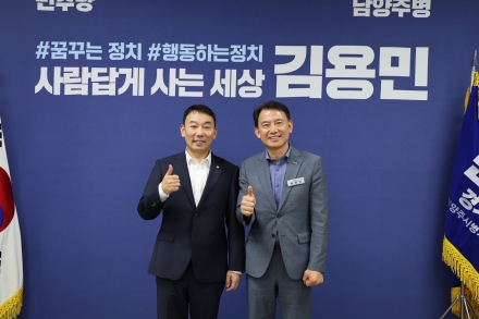 “명품도시 남양주, 더 빠른 남양주”…덕소역 공공주택 공급계획 후속대책 논의