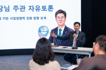 고객 데이터와 AI 결합해 맞춤형 서비스 강화…AX·데이터·플랫폼 협업 방향 모색