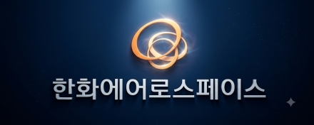 한화, 미국에 ‘한화호라이즌 USA’ 설립… 글로벌 LNG 사업 본격화