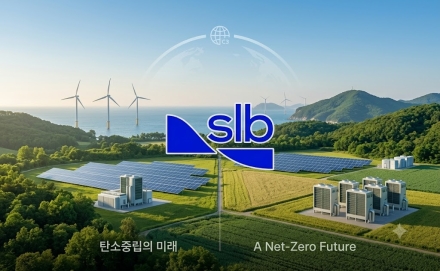SLB, 노르웨이 북해 하브스테르네 탄소 저장 프로젝트 전략적 저류층 파트너 선정