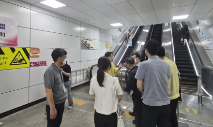 경기도, 국내 최장 65m 구리역 에스컬레이터 합동 안전점검