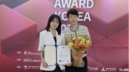 삼성생명 ‘AI CX 글쓰기 시스템’, ICT 어워드 과기부장관상 수상