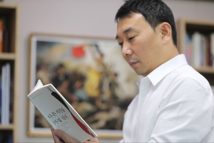 김용민 의원 “‘다른 의견을 가질 권리’ 보장돼야…관용의 정신 필요”