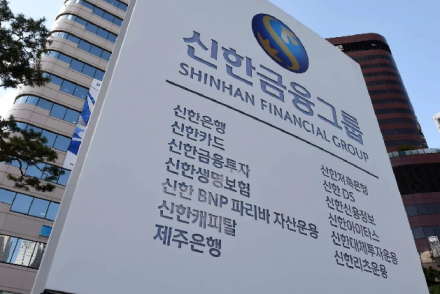 신한금융, 12개 자회사 CEO 승계절차 개시…은행 임추위 역할 확대