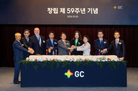 GC녹십자 창립 59주년…“AI·데이터 활용해 경쟁력 강화”