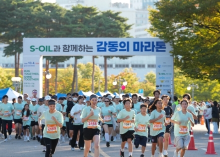 장애인·비장애인 2300명 함께 달렸다…S-OIL ‘감동의 마라톤’
