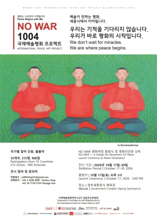 총성이 지운 삶, 예술은 무엇을 되살릴 수 있나