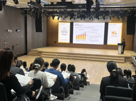 KB국민은행, 기업 퇴직연금 담당자 150명 대상 실무교육…제도 변화 대응 지원
